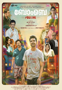 Bombay Positive