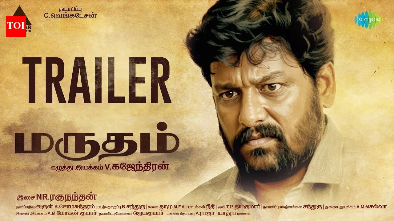 Marutham Movie Review: An exposé that keeps preaching