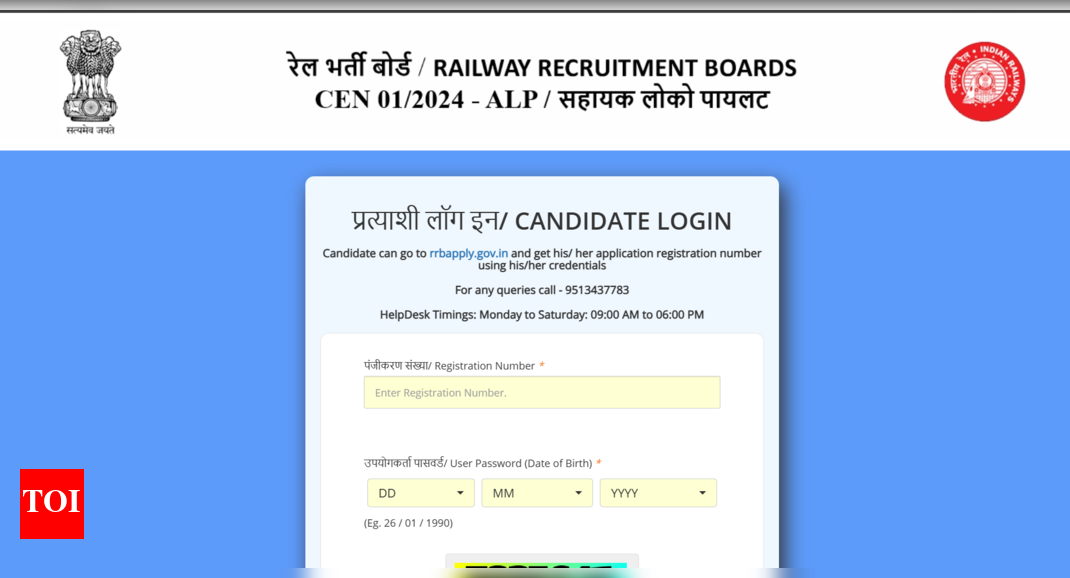 RRB ALP CBAT result 2025 released: Direct link to download here