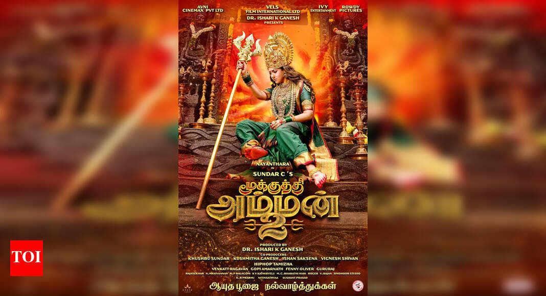 'Mookuthi Amman 2': First look poster of Nayanthara's devotional thriller  released