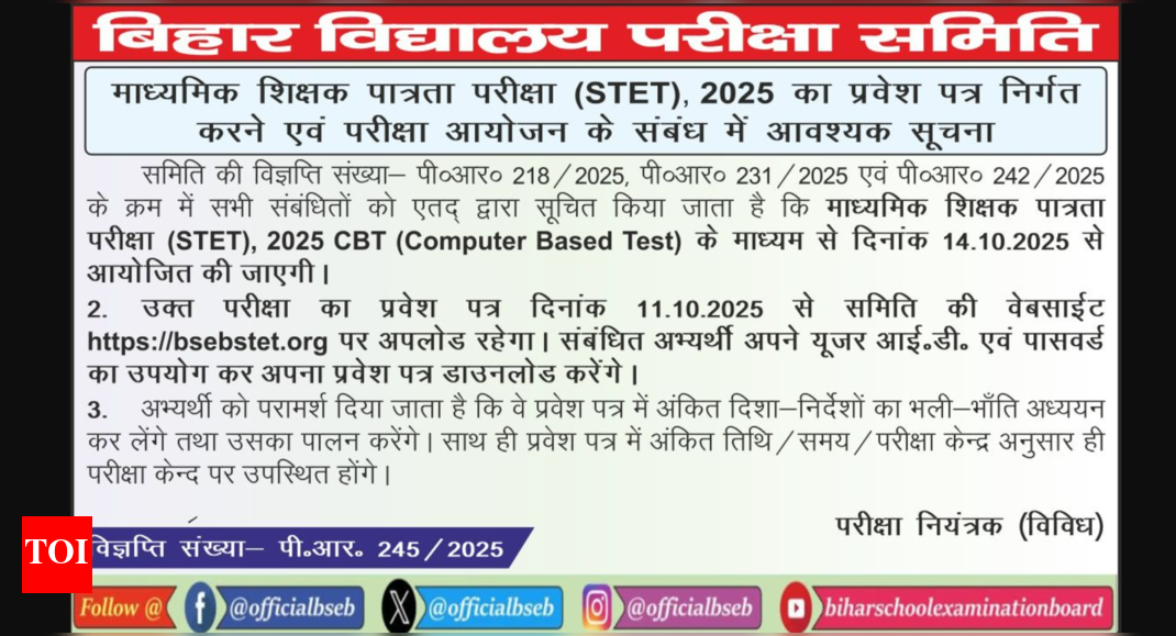 Bihar STET admit card 2025 release date declared: Check important details here
