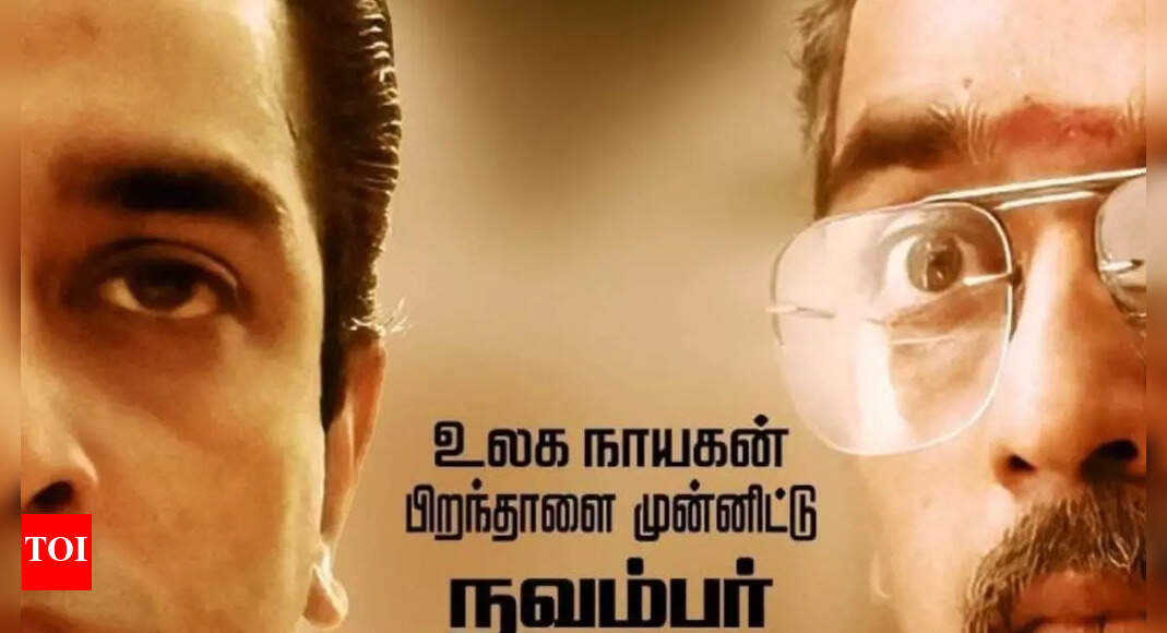 Kamal Haasan’s 71st birthday: THIS timeless cult classic film to release in theatres; Will the new generation relive the magic?