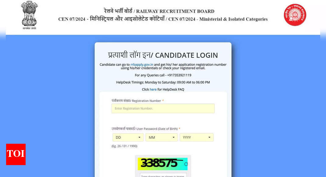 RRB CEN 07/2024 answer key 2025 released for ministerial and isolated categories