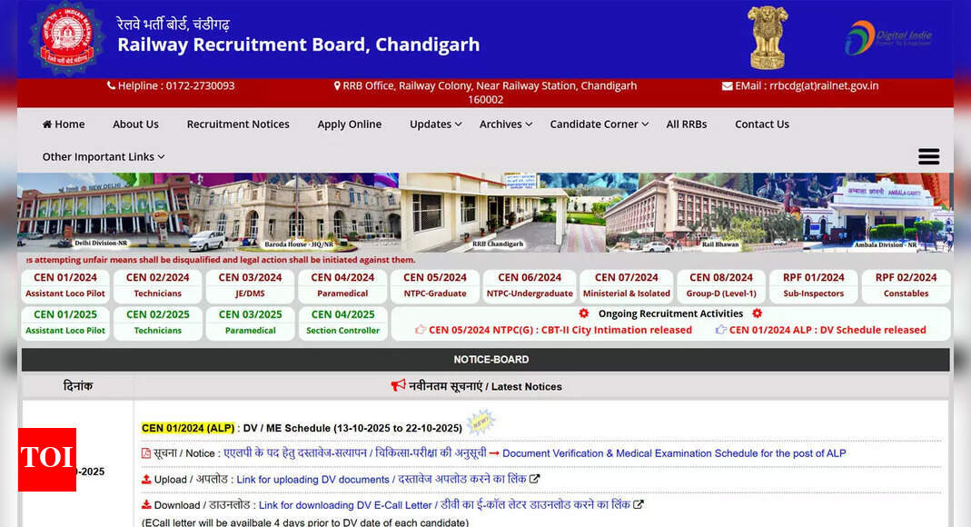 RRB NTPC (UG) CEN 07/2025 notification out for 3050 posts, apply online from 28 October