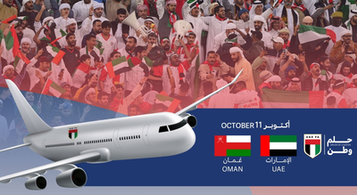 UAE Football Association secures five private jets to fly fans to Doha for World Cup qualifiers against Oman