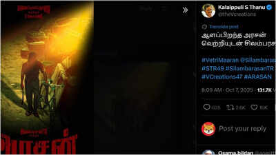 STR 49 officially named 'Arasan': Silambarasan's film's first look out; Part of 'Vada Chennai' universe
