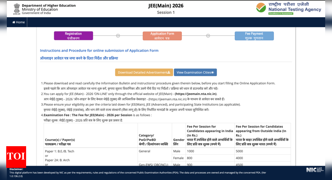 JEE Main 2026: NTA activates registration demo link at jeemain.nta.nic.in; check direct link here