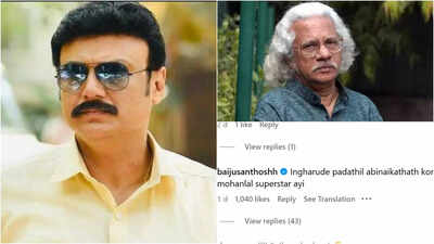 Baiju Santhosh says Mohanlal became a superstar without Adoor Gopalakrishnan's films; Netizens calls it 'Perfect reply'
