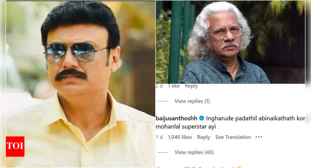 <div>Baiju: 'Mohanlal became a superstar without Adoor's films'</div>