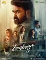 Drishyam 3