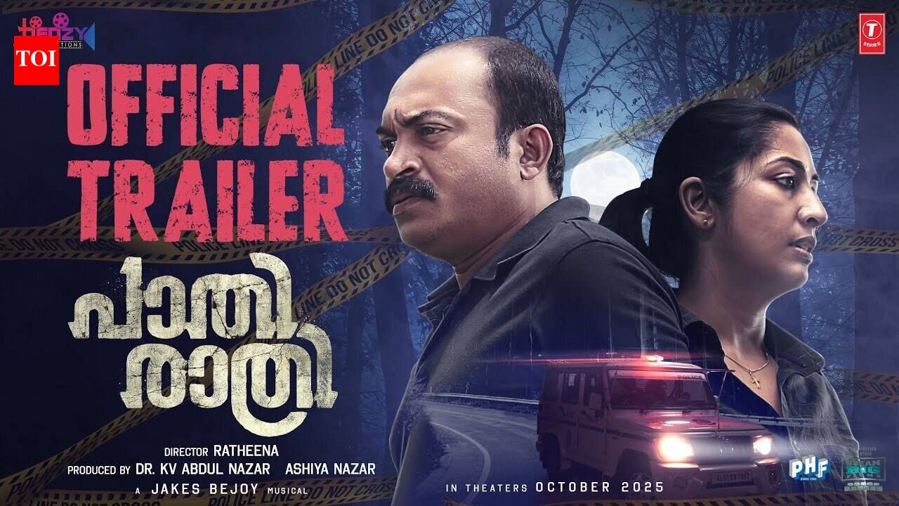 Paathirathri - Official Trailer