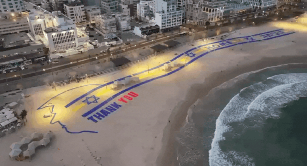 Watch: Trump gets 'thank you' note at Tel Aviv beachfront; Air Force One flies over it