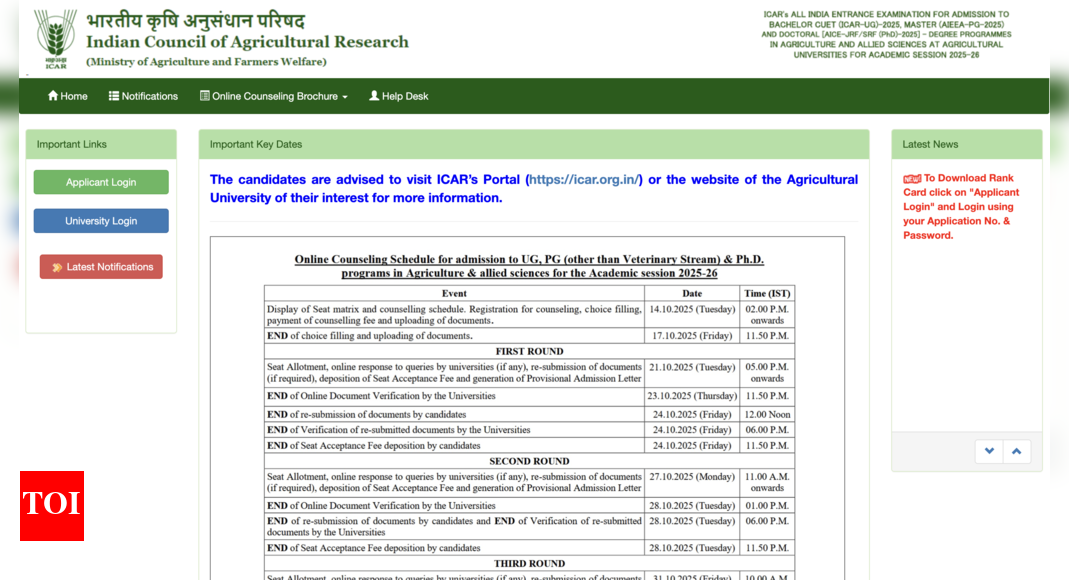 आईसीएआर यूजी काउंसलिंग 2025: सीयूईटी के माध्यम से पंजीकरण आज से icarcounseling.com पर शुरू हो रहा है; यहां आवेदन करने के चरण देखें आईसीएआर यूजी काउंसलिंग 2025: सीयूईटी के माध्यम से पंजीकरण आज से icarcounseling.com पर शुरू हो रहा है; यहां आवेदन करने के चरण देखें
