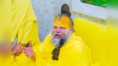 Premanand Ji Maharaj laughing with devotees