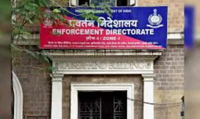 What happens to federal structure: SC; can probe anywhere if FIR filed: ED