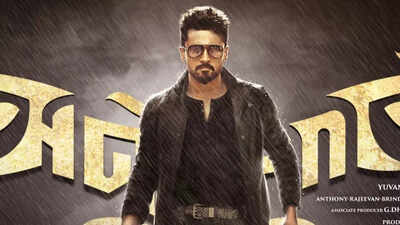 ‘Anjaan’ to re-release on THIS date; Lingusamy revives nostalgia, Suriya fans celebrate comeback