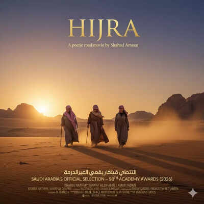 La película saudí ‘Hijra’ podría hacer historia como la primera ganadora del Oscar para el Reino