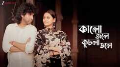 Kalo Jole Kuchla Tole​ By Rik Basu