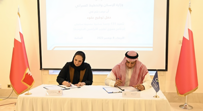 Bahrain signs deal for 137 homes in Salman city; here’s how families can apply