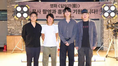 Yoo Hae-jin, Park Hae-il, and Lee Min-ho chase a hidden mastermind in 'Assassin(s)'