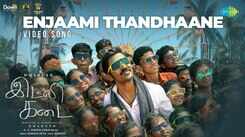 Idli Kadai | Song - Enjaami Thandhaane