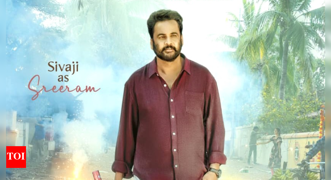 Sivaji's new film: Actor turns into Panchayat Secretary Sriram in Sudheer Sriram's directorial; Laya to play fierce Uttara