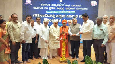 Minister HK Patil announces 10 Kannada schools in border areas by Nov 1