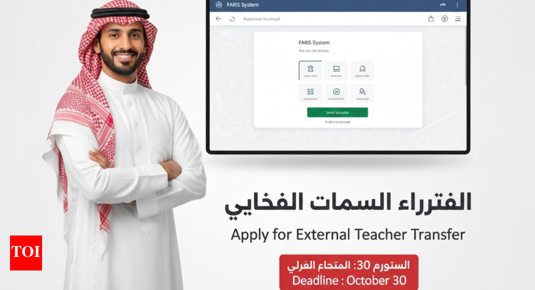 Saudi Ministry of Education opens external transfer applications for teaching staff