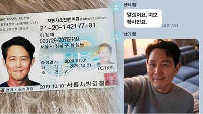 Lee Jung-jae romance scam: Woman loses 5 Billion; agency vows strict action