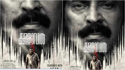'Kalamkaval' clears censor: Mammootty and Vinayakan's thriller nears release