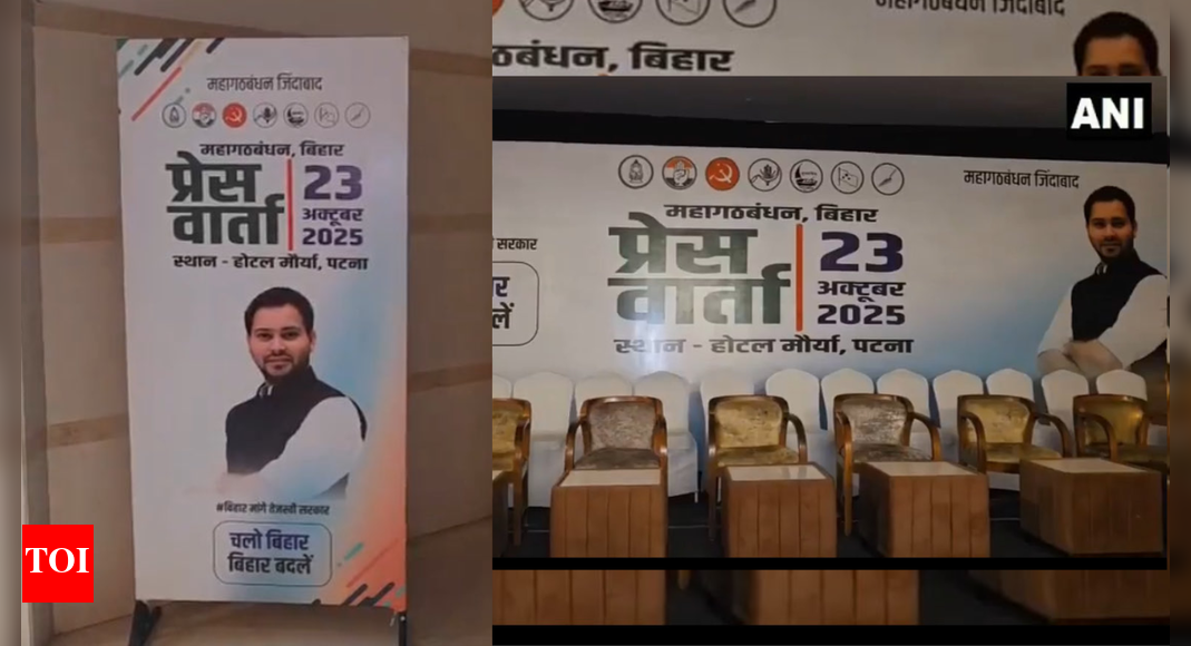 <div>'Joint PC? But only one picture': BJP mocks 'Mahagathbandhan' presser; poster shows only Tejashwi Yadav</div>