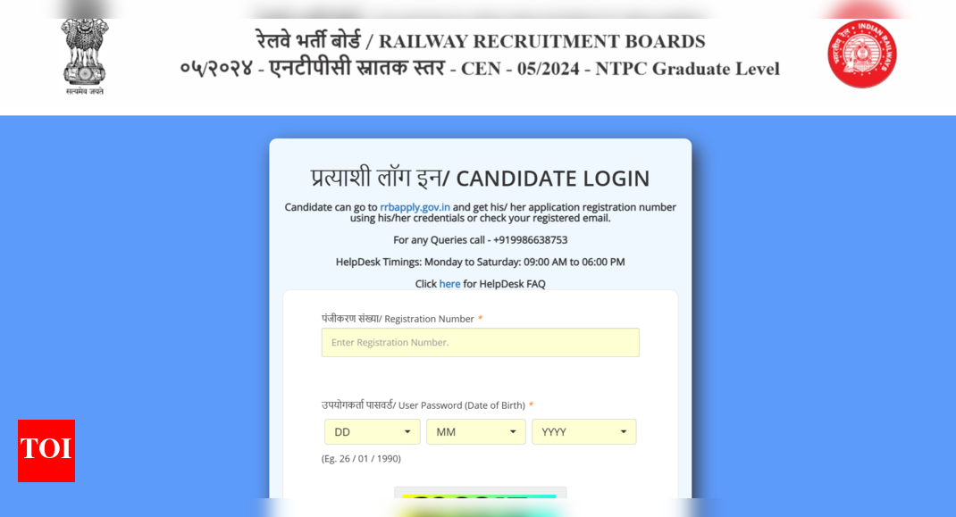 RRB NTPC Graduate answer key 2025 objection window closes today: Check direct link here