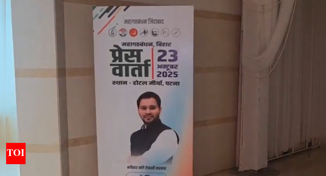 Bihar elections: No Rahul Gandhi on banner! Row erupts over Tejashwi-only poster; Congress downplays rift talk Bihar elections: No Rahul Gandhi on banner! Row erupts over Tejashwi-only poster; Congress downplays rift talk