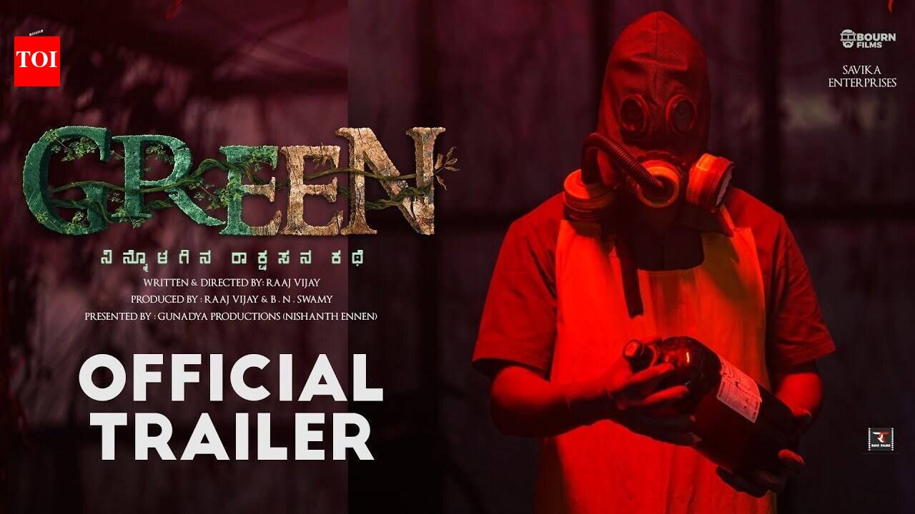 Green - Official Trailer