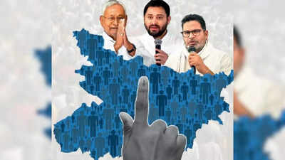 शांतिपूर्ण चुनाव के लिए भागलपुर प्रशासन ने कमर कस ली है