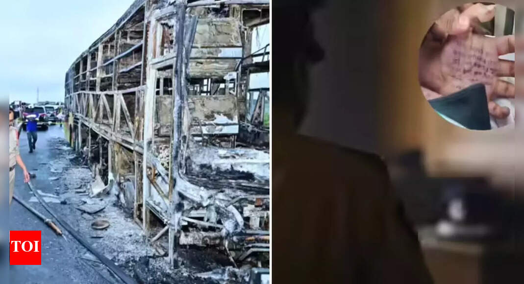 <div>Evening news wrap: Survivors recall terrifying Andhra bus blaze; Satara woman doctor's suicide gets murky, cop suspended & more</div> <div>Evening news wrap: Survivors recall terrifying Andhra bus blaze; Satara woman doctor's suicide gets murky, cop suspended & more</div>