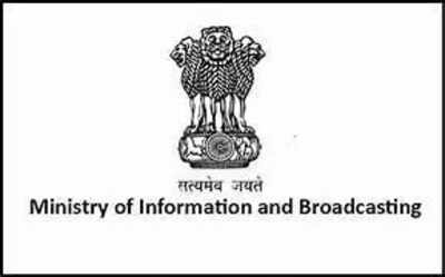 Govt to integrate 3 bodies to create unified system for smooth info flow | India News – The Times of India Govt to integrate 3 bodies to create unified system for smooth info flow | India News – The Times of India