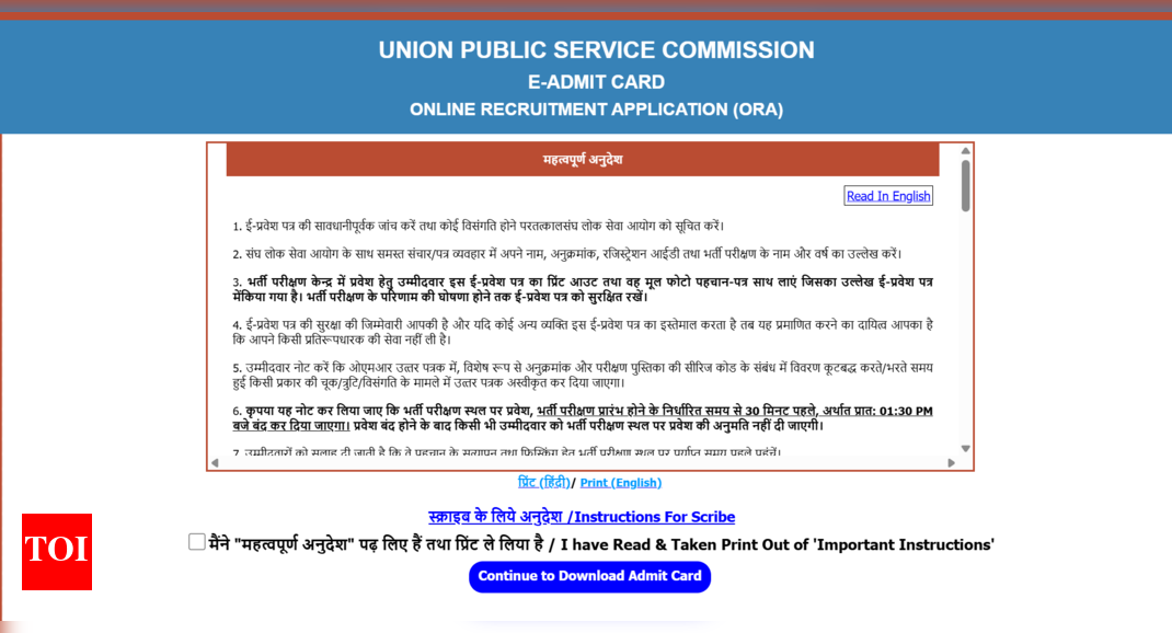 UPSC Medical Officer admit card 2025 released at upsc.gov.in: Direct link to download hall tickets here