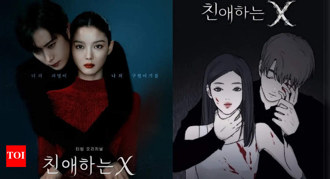 'Dear X': Kim You Jung dazzles and deceives in dark thriller