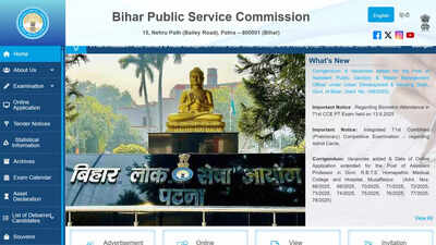 BPSC 71st CCE PT Result 2025   Step-by-step guide to check online at bpsc.bihar.gov.in
