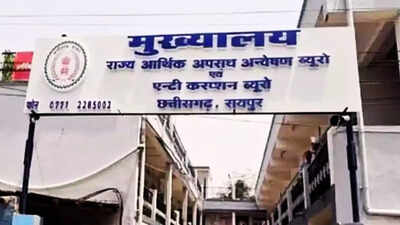 EOW conducts raids at 14 locations in Chhattisgarh in DMF scam probe