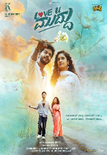 Love You Muddu