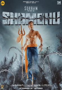 Shambhu
