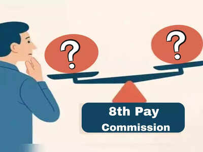 8th Pay Commission: How is hike in pension amount calculated? Check details