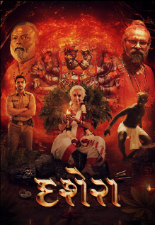 Dusshera