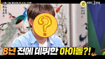  Ex-member of 'Mask' reveals shocking KRW 180 million debt