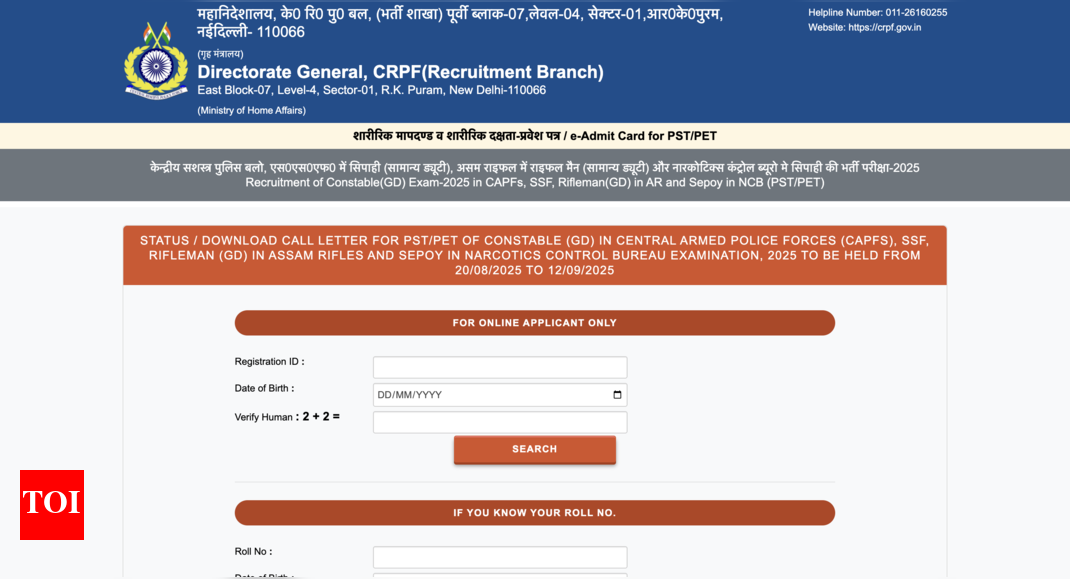 CRPF SSC GD admit card 2025 for DV/DME released at rect.crpf.gov.in: Check direct link to download here