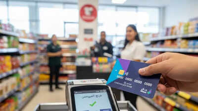 Maal card explained — Oman’s new national payment card and what it means for you