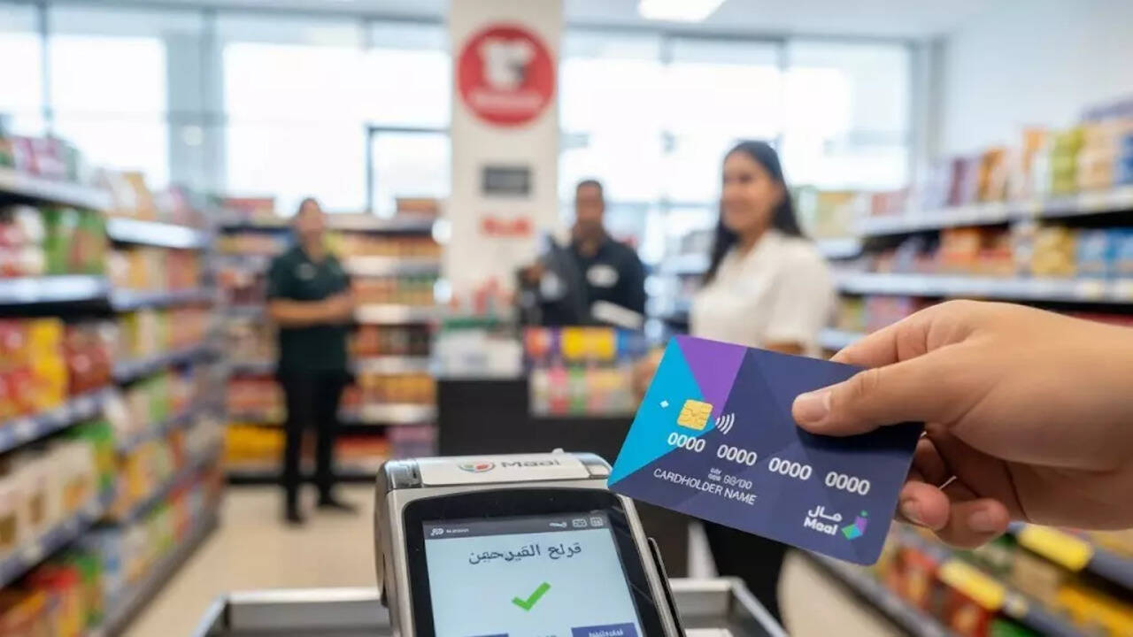 Maal Card: Maal card explained — Oman’s new national payment card and ...
