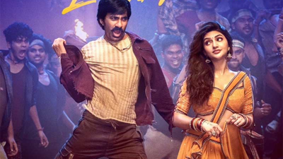  Ravi Teja's film sees dip in collections, earns Rs 12.45 crore